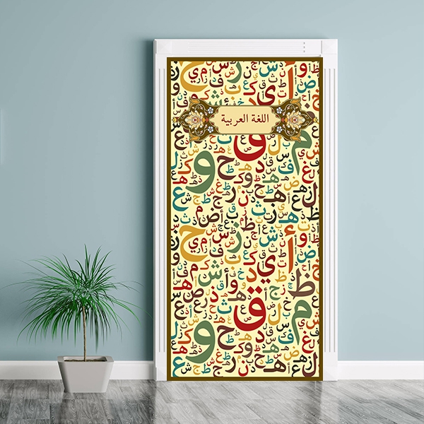 Arapça kapı giydirme