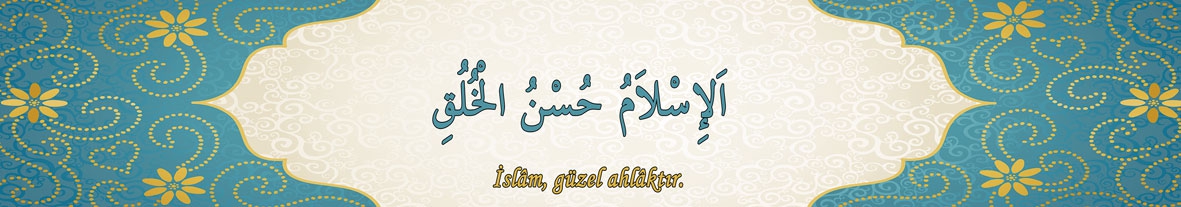 Hadis kiriş yazısı