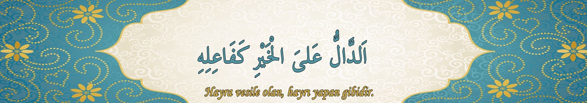 Hadis kiriş yazısı