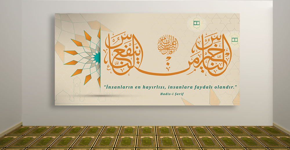  Hadis-i Şerif Posteri