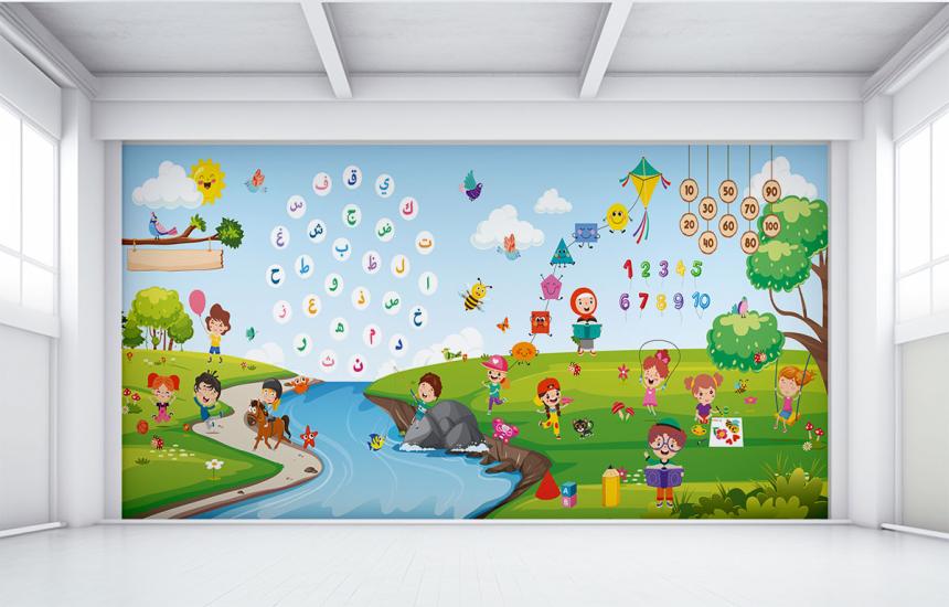 Diyanet 4-6 yaş anaokulu duvar kağıdı