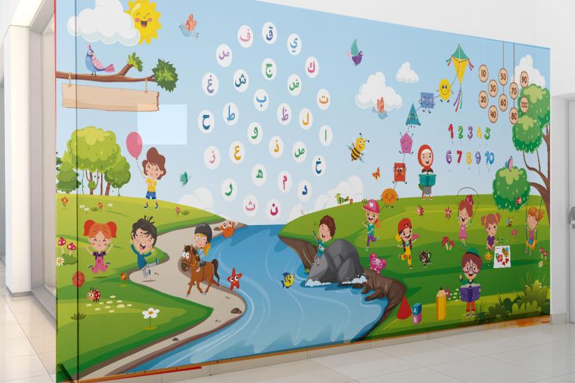 Diyanet 4-6 yaş anaokulu duvar kağıdı