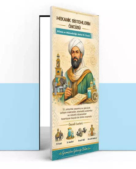 Bilim ve Teknoloji Temalı Okul Kapısı