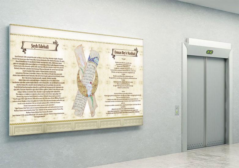 İmam hatip posterleri, imam hatip duvar giydirme, imam hatip afişleri, arapça sokağı, imam hatip kapı giydirme, imam hatip kiriş yazıları, imam hatip okulları, imam hatip ortaokulları