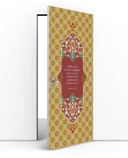 imam hatip posterleri, imam hatip kapı giydirme, imam hatip kiriş yazıları, imam hatip duvar giydirme, arapça sokağı, hadis posterleri, ayet posterleri