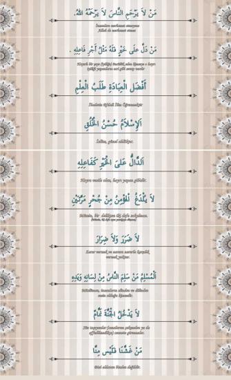 imam hatip kiriş yazıları, arapça kiriş yazıları, hadis kiriş yazıları, ayet kiriş yazıları, arapça sokağı, hadis sokağı, ayet sokağı, siyer sokağı