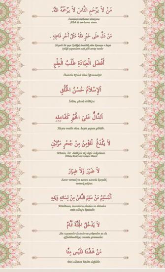 imam hatip kiriş yazıları, arapça kiriş yazıları, hadis kiriş yazıları, ayet kiriş yazıları, arapça sokağı, hadis sokağı, ayet sokağı, siyer sokağı