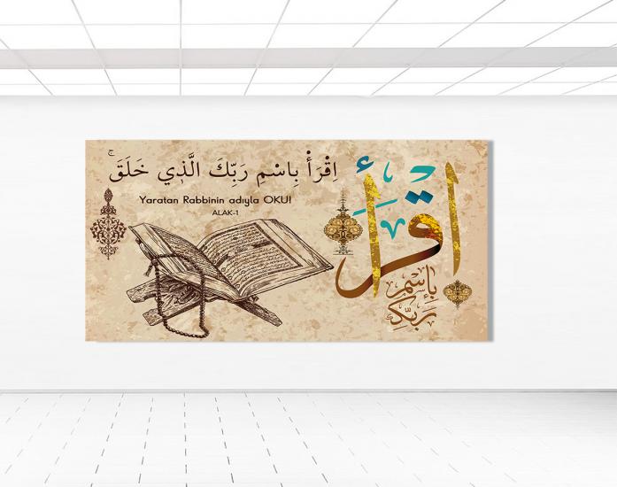 İmam hatip posterleri