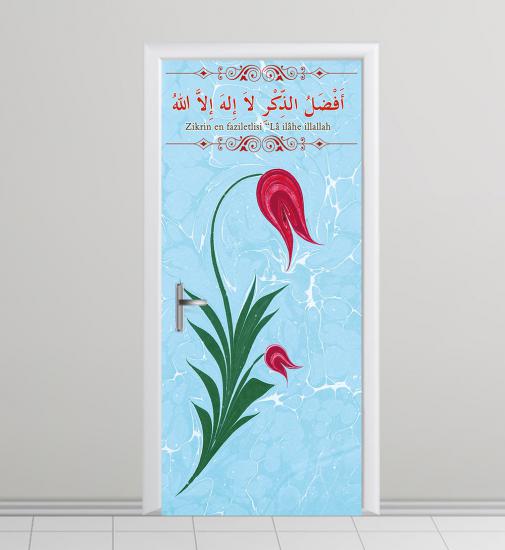 imam hatip posterleri, imam hatip kapı giydirme, imam hatip kiriş yazıları, imam hatip duvar giydirme, arapça sokağı, hadis posterleri, ayet posterleri