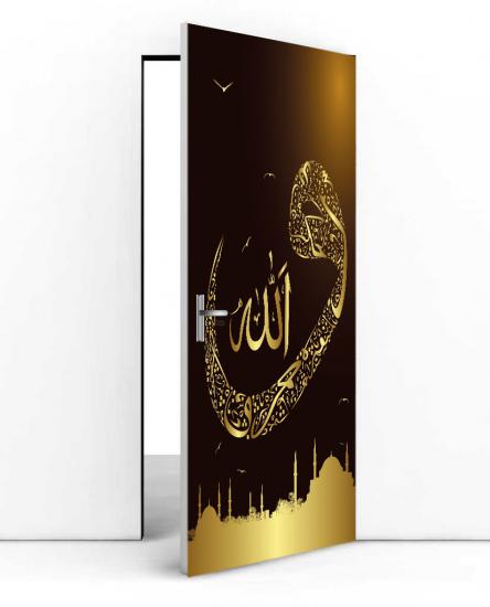 imam hatip posterleri, imam hatip kapı giydirme, imam hatip kiriş yazıları, imam hatip duvar giydirme, arapça sokağı, hadis posterleri, ayet posterleri