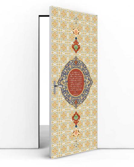 imam hatip posterleri, imam hatip kapı giydirme, imam hatip kiriş yazıları, imam hatip duvar giydirme, arapça sokağı, hadis posterleri, ayet posterleri, kırk hadis posterleri, imam hatip kolon giydirm