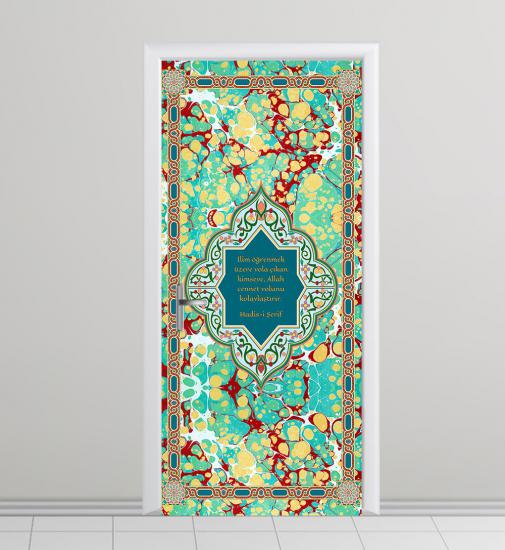 imam hatip posterleri, imam hatip kapı giydirme, imam hatip kiriş yazıları, imam hatip duvar giydirme, arapça sokağı, hadis posterleri, ayet posterleri