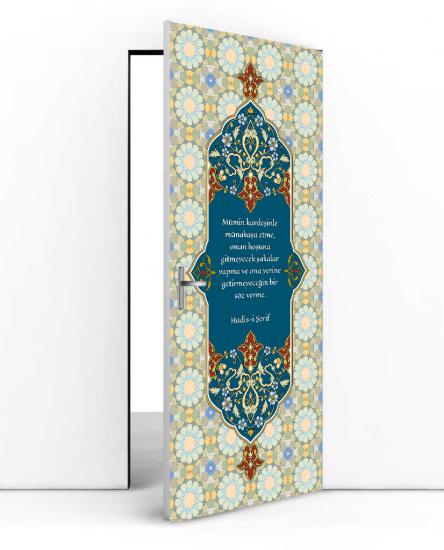 imam hatip posterleri, imam hatip kapı giydirme, imam hatip kiriş yazıları, imam hatip duvar giydirme, arapça sokağı, hadis posterleri, ayet posterleri