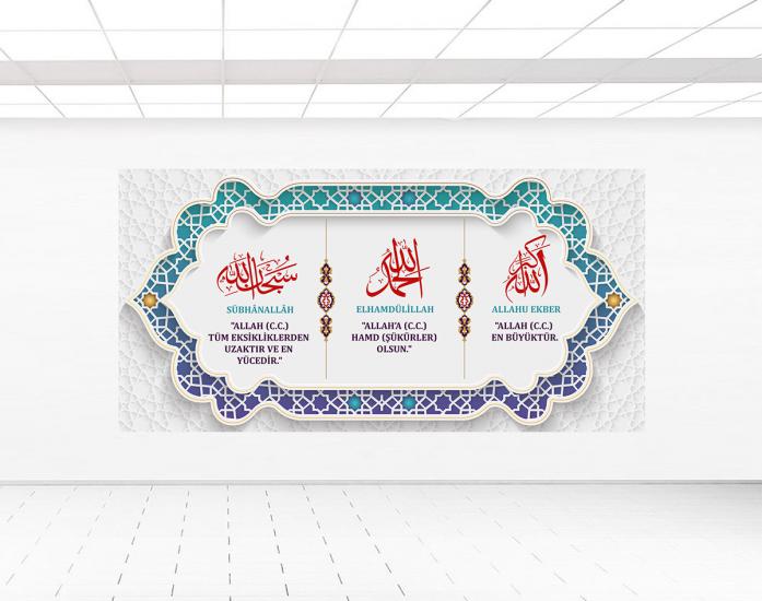 Mescid duvar kağıdı