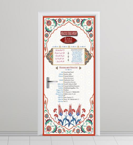 imam hatip kapı giydirme, sahabeler kapı giydirme, hanım sahabeler kapı giydirme, din kültürü kapı giydirme, sahabeler posteri, imam hatip posteri, imam hatip duvar giydirme