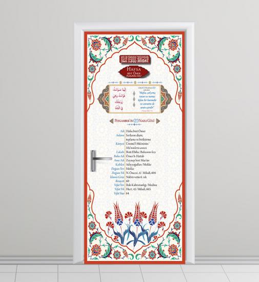 imam hatip posterleri, imam hatip kapı giydirme, imam hatip kiriş yazıları, imam hatip duvar giydirme, arapça sokağı, hadis posterleri, ayet posterleri