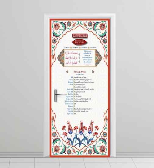 imam hatip posterleri, imam hatip kapı giydirme, imam hatip kiriş yazıları, imam hatip duvar giydirme, arapça sokağı, hadis posterleri, ayet posterleri