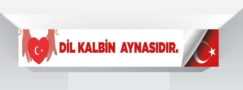 türkçe sokağı posterleri